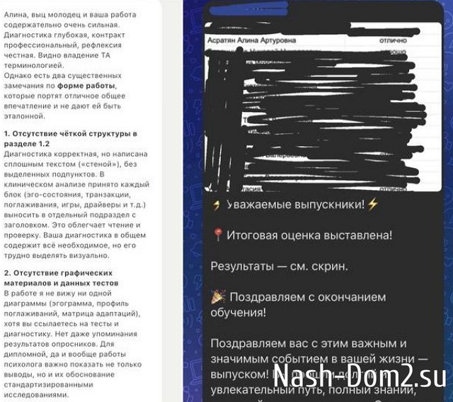 Алиана Устиненко: Эта работа далась мне непросто Алиана Устиненко: Эта работа далась мне непросто