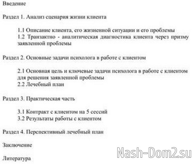 Алиана Устиненко: Эта работа далась мне непросто Алиана Устиненко: Эта работа далась мне непросто