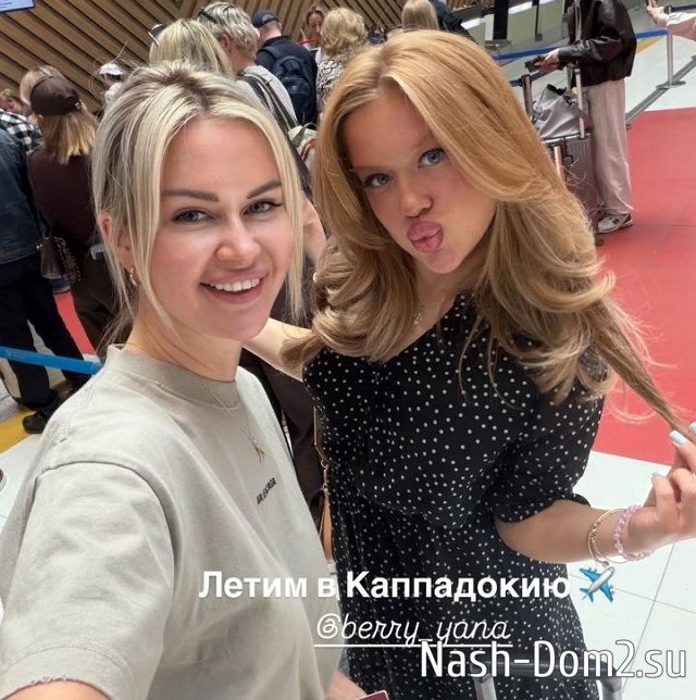 Марина Африкантова: Улетаем в путешествие Марина Африкантова: Улетаем в путешествие