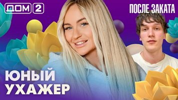 ���-2 ����� ������ 25.05.2026. �������� ������