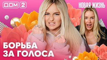 ���-2 ����� ����� 25.05.2026. �������� ������