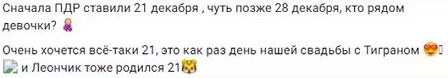 Карина Тетуева раскрыла ещё одну тайну Салибековых Карина Тетуева раскрыла ещё одну тайну Салибековых