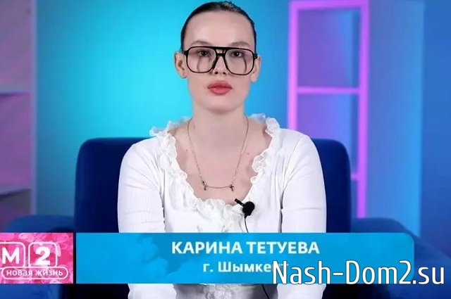 Карина Тетуева раскрыла ещё одну тайну Салибековых Карина Тетуева раскрыла ещё одну тайну Салибековых