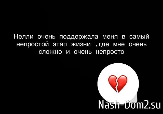 Александра Артёмова: Я бы не смогла жить одна в доме Александра Артёмова: Я бы не смогла жить одна в доме