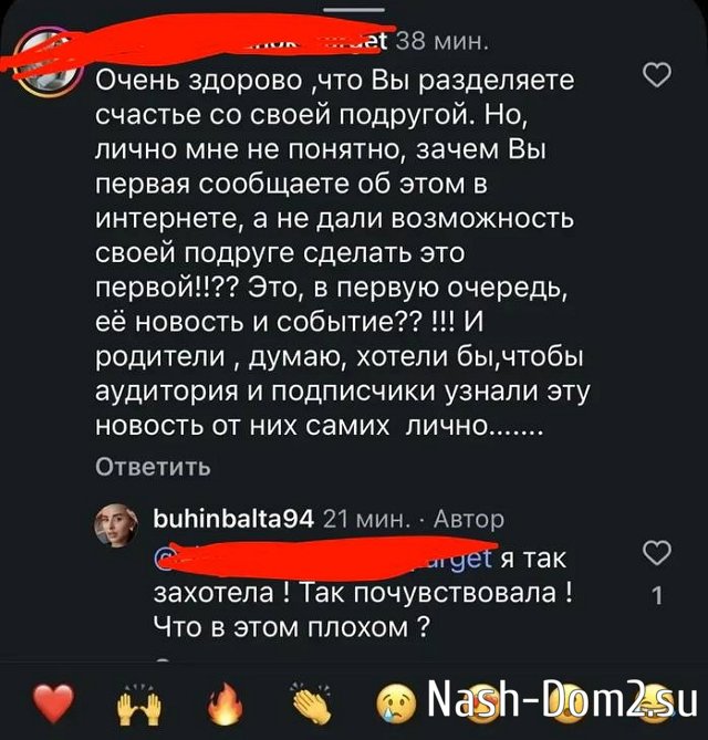 �������� ����������: �� ������ ������ �����!