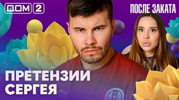 ���-2 ����� ������ 26.05.2026. �������� ������