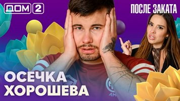 ���-2 ����� ������ 27.05.2026. �������� ������