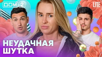 ���-2 ���� 27.05.2026. �������� ������