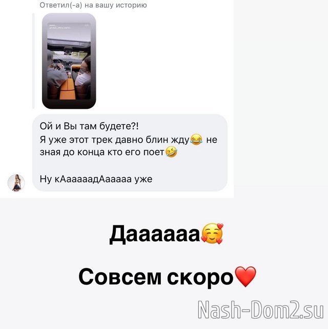 Ирина Пинчук: Очень крутой трек Ирина Пинчук: Очень крутой трек