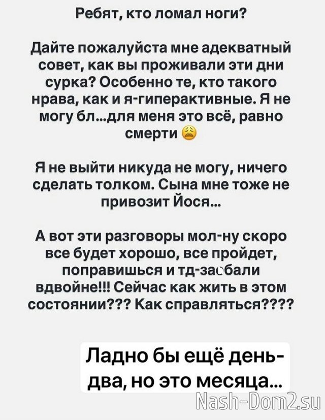 Александра Черно: У меня вообще нет башки Александра Черно: У меня вообще нет башки