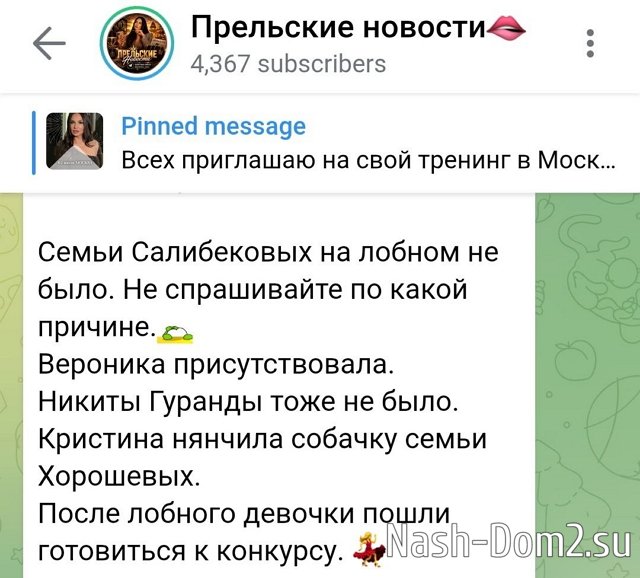 �������� �����: ����� ����������� �� ������ �� ����