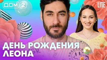 ���-2 ���� 28.05.2026. �������� ������