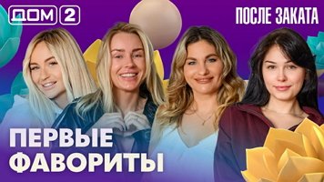���-2 ����� ������ 28.05.2026. �������� ������