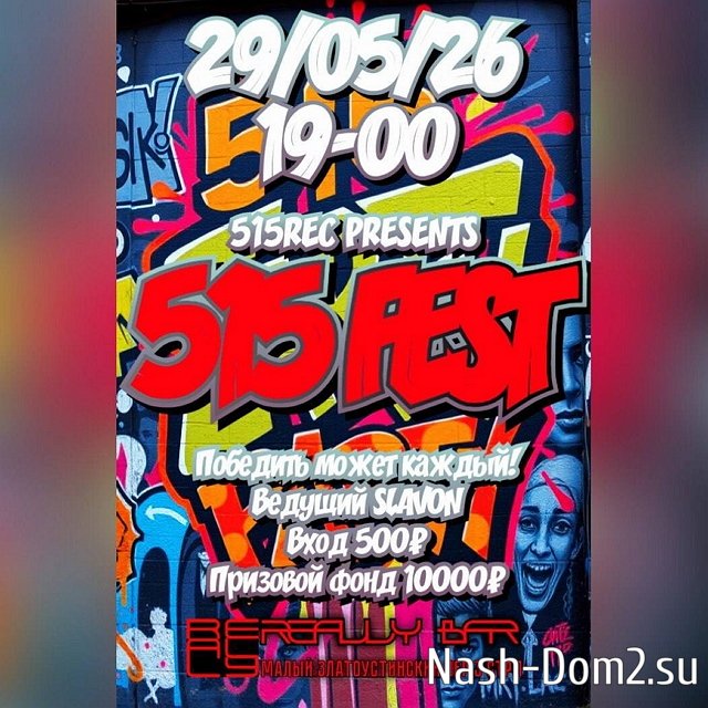 ����� ���������: ������, ������� �� ���� �������