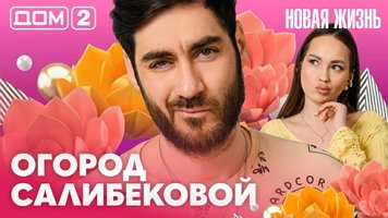 ���-2 ����� ����� 29.05.2026. �������� ������