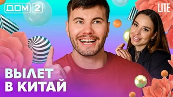 ���-2 ���� 29.05.2026. �������� ������