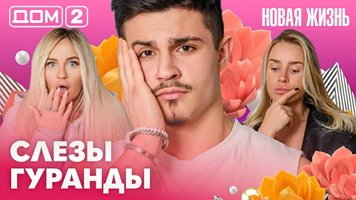 ���-2 ����� ����� 30.05.2026. �������� ������
