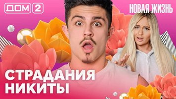 ���-2 ����� ����� 31.05.2026. �������� ������