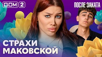 ���-2 ����� ������ 31.05.2026. �������� ������