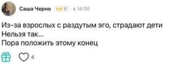 Александра Черно: У меня офигенная фигура Александра Черно: У меня офигенная фигура
