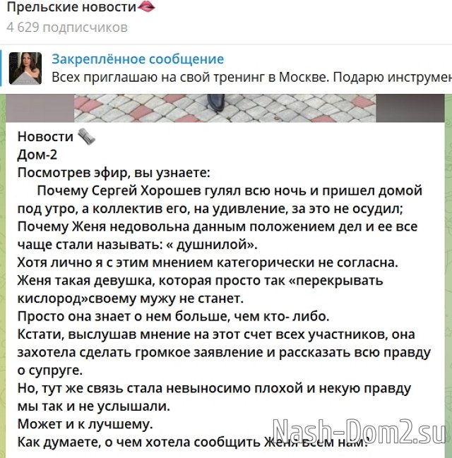 Сергей Хорошев опять пустился во все тяжкие Сергей Хорошев опять пустился во все тяжкие