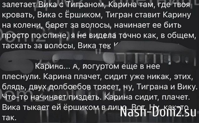 Карина Тетуева показала свою израненную ногу? Карина Тетуева показала свою израненную ногу?
