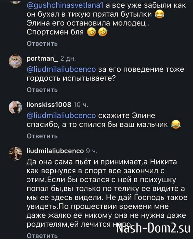 Бабушка Никиты Гуранда рада, что внук вернулся к тренировкам Бабушка Никиты Гуранда рада, что внук вернулся к тренировкам