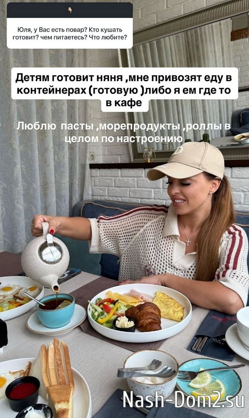 Юлия Ефременкова: На него подал в суд банк Юлия Ефременкова: На него подал в суд банк