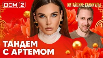 ���-2 ���� 1.06.2026. �������� ������