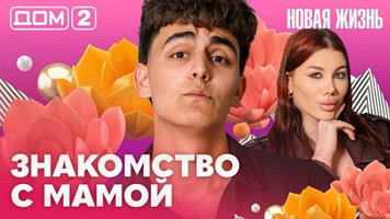 ���-2 ����� ����� 1.06.2026. �������� ������