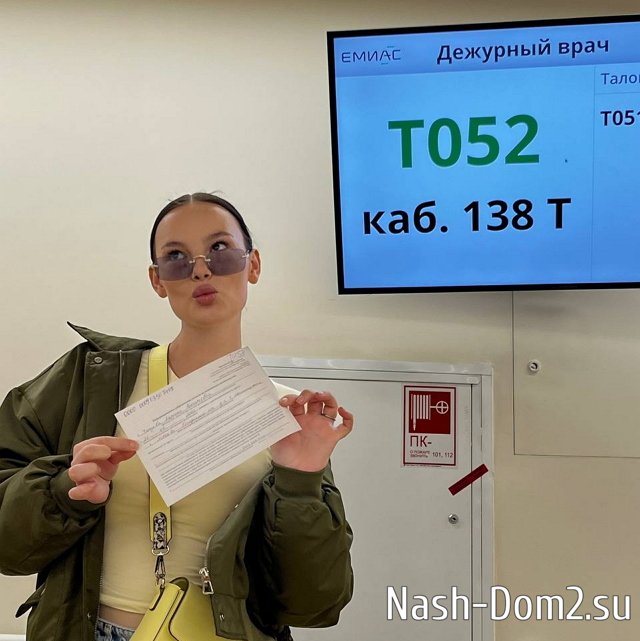 Карина Тетуева подала заявление в полицию Карина Тетуева подала заявление в полицию