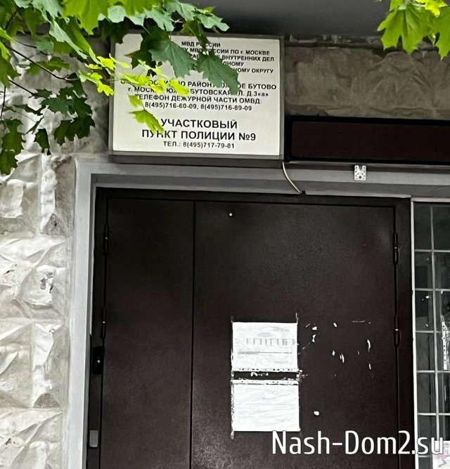 Карина Тетуева подала заявление в полицию Карина Тетуева подала заявление в полицию