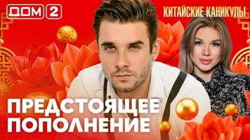 ���-2 ���� 2.06.2026. �������� ������