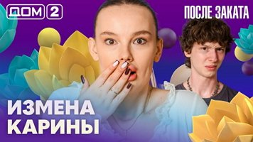 ���-2 ����� ������ 2.06.2026. �������� ������