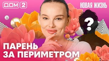���-2 ����� ����� 3.06.2026. �������� ������