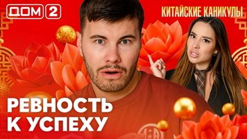 ���-2 ���� 3.06.2026. �������� ������