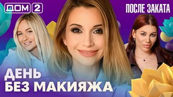 ���-2 ����� ������ 3.06.2026. �������� ������