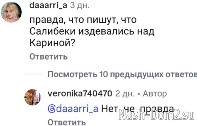 �������� �������� �������� � ������ � ����� �����