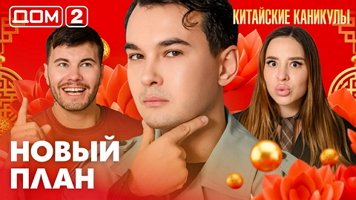 ���-2 ���� 4.06.2026. �������� ������