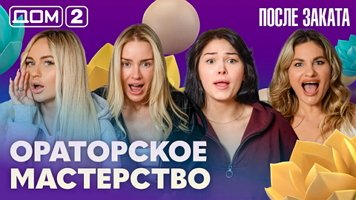 ���-2 ����� ������ 4.06.2026. �������� ������