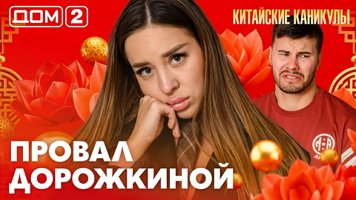 ���-2 ���� 5.06.2026. �������� ������