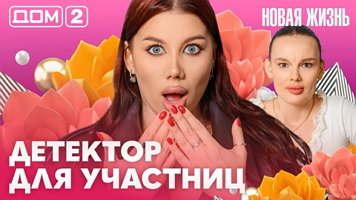 ���-2 ����� ����� 5.06.2026. �������� ������