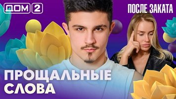 ���-2 ����� ������ 5.06.2026. �������� ������