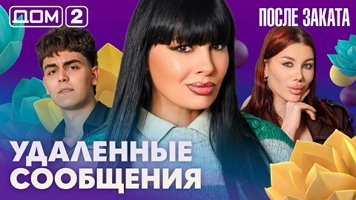 ���-2 ����� ������ 6.06.2026. �������� ������