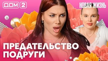 ���-2 ����� ����� 6.06.2026. �������� ������
