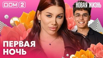 ���-2 ����� ����� 7.06.2026. �������� ������