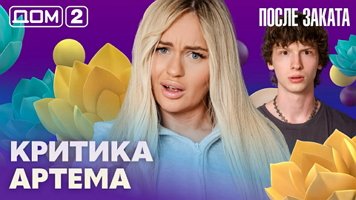 ���-2 ����� ������ 7.06.2026. �������� ������