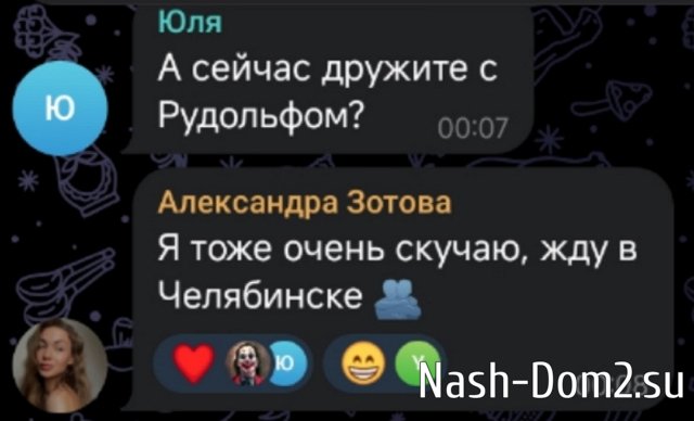 Карина Тетуева: Скучаю по Саше и Рудольфу Карина Тетуева: Скучаю по Саше и Рудольфу