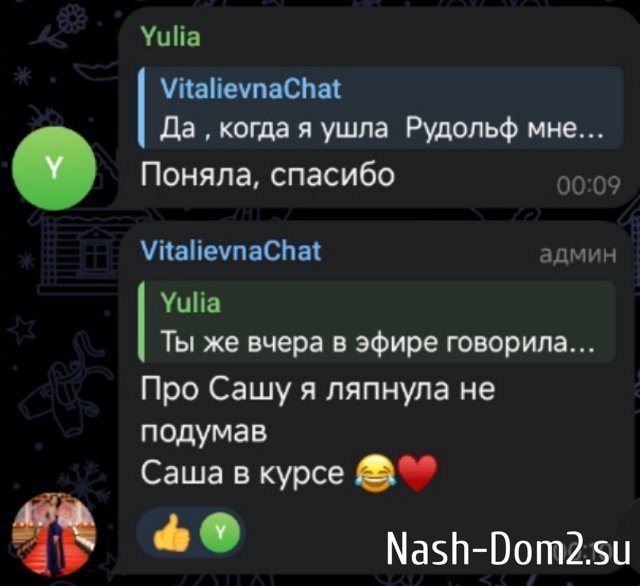 Карина Тетуева: Скучаю по Саше и Рудольфу Карина Тетуева: Скучаю по Саше и Рудольфу