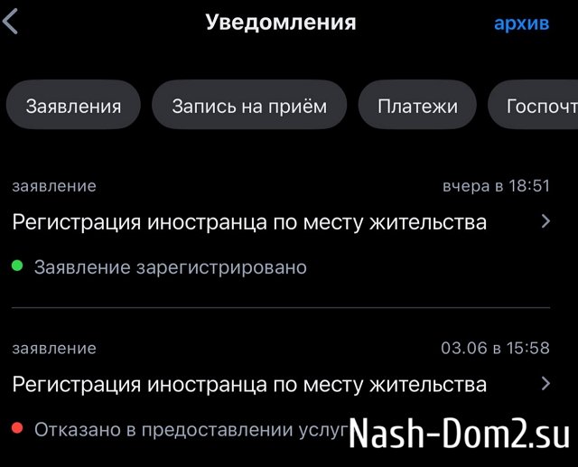 Виктория Салибекова: Подавала я документы 2 раза Виктория Салибекова: Подавала я документы 2 раза